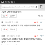 [EXO] 왐마 핑퀴년들 말 조온나 드럽게 한다