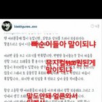 [EXO] 아무튼 혐이는 병신이야