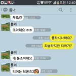 [콜로라도] 캐릭터<b>id</b>를 신중하게 정해야 하는 이유