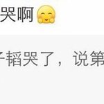 [타오] 타오가 팬 코멘트에 답변해줬어 ㅠㅠ