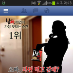 [콜로라도] 남자가 생각하는 <b>라면</b>이 가장 맛있을때 1위
