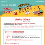 [동물후원] 여러분의 30초로 유기견 및 동물들을 후원할 수 있는...