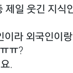 [EXO] 여친 얘기 <b>자필</b>해