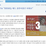 [19] (19)여자들의 <b>이중성</b>