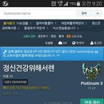 [댓글부탁] 롤 랭크게임의 대한모든것