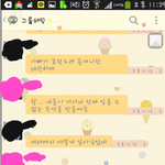 [꼭조언부탁] 허언증 같은 친구 어쩌죠?