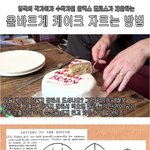 [틴펫스토리] 수학자가 <b>제안</b>하는 케이크 자르는법.jpg
