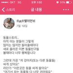 반려동물 관련 공감가는 글이 있어서 퍼왔습니다.