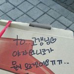 [콜로라도] <b>배달원</b>을 바꿨더니 .....