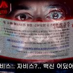 생활에서 만나게 되는 컴퓨터 <b>오류</b>화면....  내정보를 지키는 법...