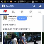 [공포베스트] 노원고 친구들 의리<b>jpg</b>