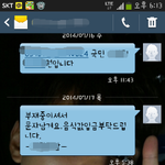 [지옥에가라] <b>음식값</b>떼먹은여자(사진有)