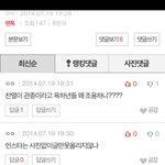 [EXO] 레이 까고싶어서 <b>안달</b>난 찬열맘