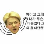 [EXO] 레이까고싶어서안달이<b>낫네</b>아주ㅋㅋㅋㅋㅋㅋ