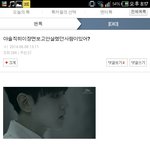 [EXO] 내<b>흑역사</b> =너네들 <b>흑</b><b>역사</b>