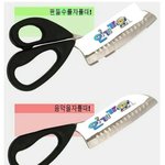 [인피니트] 내일 스브스 기대된다