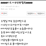 [EXO] 됴슈어그로 방지@@@@@@