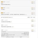 [걸스데이] <b>민아</b> 이런 애임 감동주의