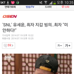 [EXO] 야 진짜 이건 아니다..........