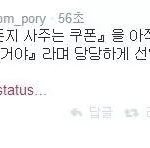 [콜로라도] <b>유효</b>기간을 적어놨어야지.jpg