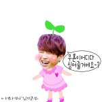 [인피니트] 우현이 <b>새싹</b>