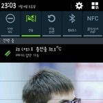 [EXO] 지금 <b>상단바</b> 사진 골라줘