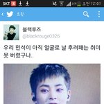 [EXO] 오늘 민석이 이쁘니까 블랙<b>루즈</b>님 ㅋㅋㅋㅋ