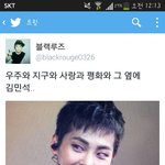 [EXO] 블랙<b>루즈</b> ㅋㅋㅋㅋㅋㅋㅋㅋㅋ