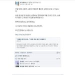 [추억파리여] 부산경찰 페북의 <b>드립력</b>