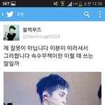 [EXO] 블랙<b>루즈</b> ㅋㅋㅋㅋㅋㅋㅋㅋㅋ