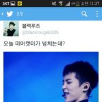[EXO] <b>오늘자</b> 블랙루즈 드립모음