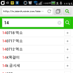 [EXO] 엑소팬들 덕질<b>흔적</b>