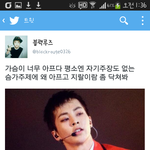 [EXO] 홈마 언급 잘 안하는데 삼복씨ㅋㅋㅋㅋㅋ