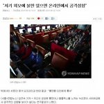 [EXO] 어그로끄는이유=조때지