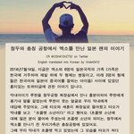 [루한] 허니들 루한 <b>꼬마</b>팬 이거 봤어??