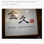 _김치 김치 ^오^ 김치