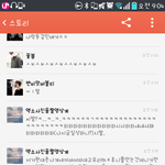 [EXO] 흔한 <b>열폭</b>년들