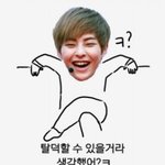 [시우민] ㅅㄷ <b>내</b>가 지방사람이라서 그런지 막