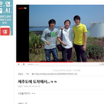 [에프엑스] 네이트<b>판도</b>하셧던정일채쌤