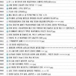 [틴펫스토리] <b>디씨</b>.. 50년후.jpg
