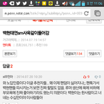 [EXO] 이게다 너네가 <b>자초</b>한일