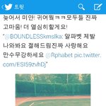 [인피니트] 인슾이 <b>알파벳</b>한테 절함