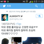 [EXO] 야 미친 타오 <b>정법</b>가네ㅠㅜ긴장한듯