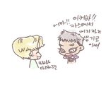 [EXO] <b>팬아트</b> 주워가