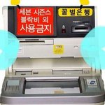 [블락비] 이게뭐람ㅋㅋㅋㅋ