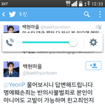 [EXO] 뭐가 그렇게 두려워?