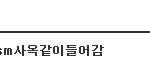[EXO] 네이트판 운영자뭐임? 존나 백현이랑태연