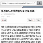 [EXO] 얘는 백퍼 <b>고발</b>됨