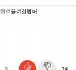 [EXO] 이년도 백퍼 고발됨