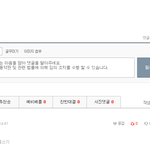 [EXO] 우리<b>부모</b>성<b>드립</b>한얘야
